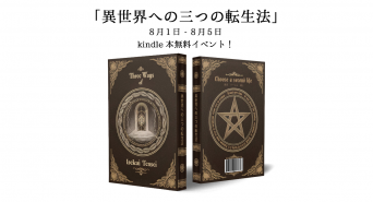 mulgyeolmunuiのプレスリリース画像