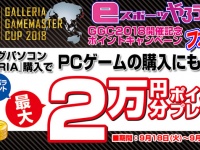 株式会社サードウェーブのプレスリリース画像