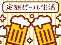 イジゲン株式会社のプレスリリース画像