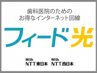 フィード株式会社のプレスリリース画像