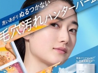 酵素洗顔パウダーでおなじみの「suisai」にクレンジングバームが仲間入り！