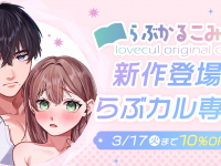 株式会社デジタルコマースのプレスリリース画像