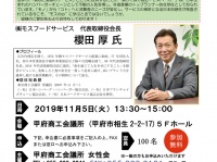 山梨ニュース～YAMANASHI NEWS～のプレスリリース画像