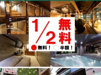 株式会社サンザのプレスリリース画像