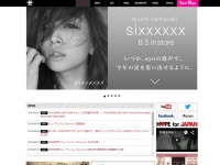 浜崎あゆみに大トリは無理！？a-nationで露呈したあゆの現実