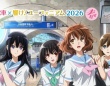 『響け！ユーフォニアム』×京阪電車コラボ今春も開催　恒例企画に加え「キャラがしゃべる自販機」も新登場【3／16～6／30】