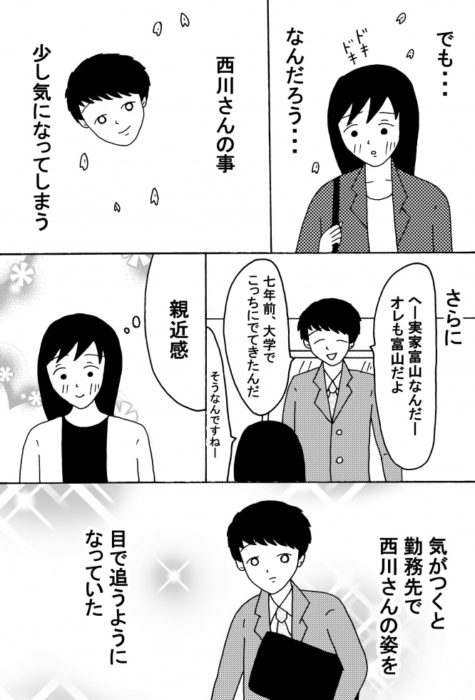 漫画