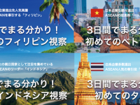 株式会社Resorzのプレスリリース画像