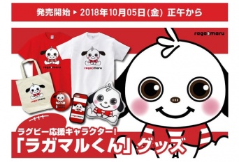 株式会社スペースエイジのプレスリリース画像