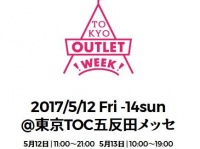 画像は公式サイトから