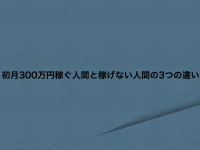 ForStart Inc.のプレスリリース画像
