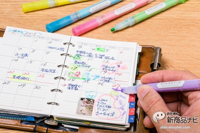 キラリッチIMG_6306