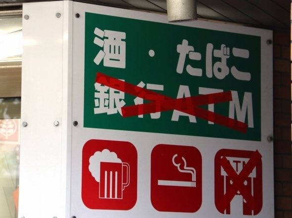 結構前から気になってました