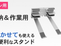 株式会社サードウェーブのプレスリリース画像