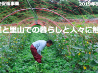 あうたび合同会社のプレスリリース画像