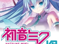 株式会社サードウェーブのプレスリリース画像