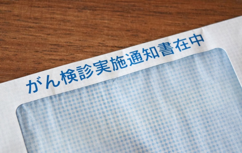 画像はイメージです