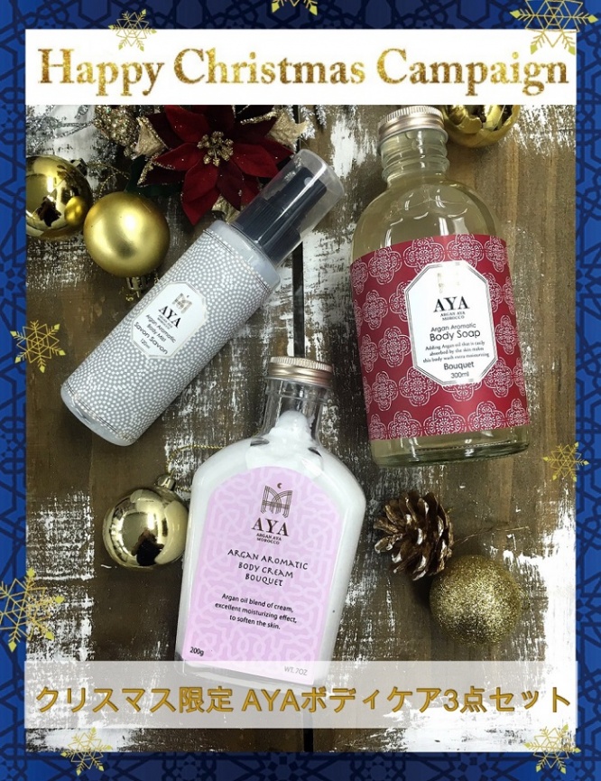 株式会社グローバルビューティのプレスリリース画像