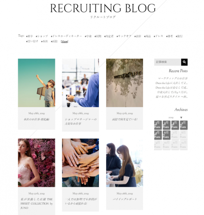 株式会社渕上ファインズのプレスリリース画像