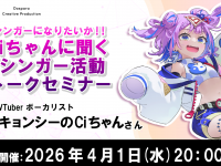 株式会社サードウェーブ　ドスパラのプレスリリース画像