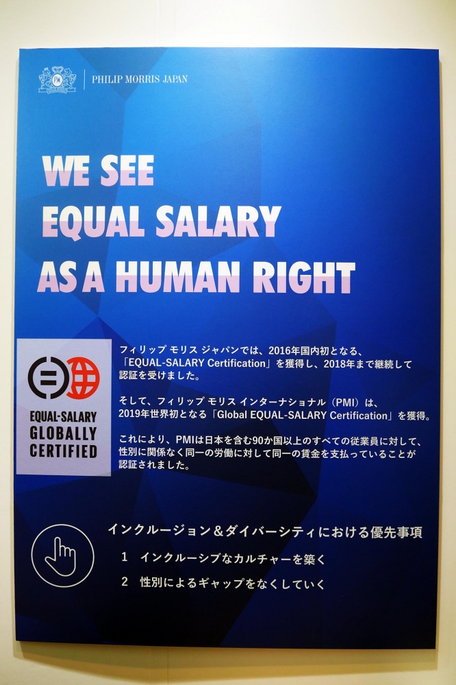 equal-cafe-pmj7