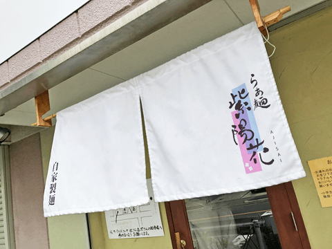 愛知県・名古屋はグルメの宝庫！　定番「名古屋めし」以外にも知っておきたい意外な人気料理はコレ☆#8