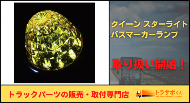 株式会社TCIのプレスリリース画像