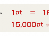 NetReal株式会社のプレスリリース画像