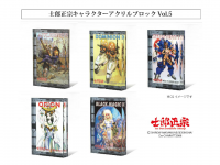 士郎正宗inセカンドライフショップのプレスリリース画像