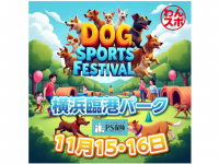 みなとみらいPRセンターのプレスリリース画像