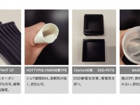 日本3Dプリンター株式会社のプレスリリース画像