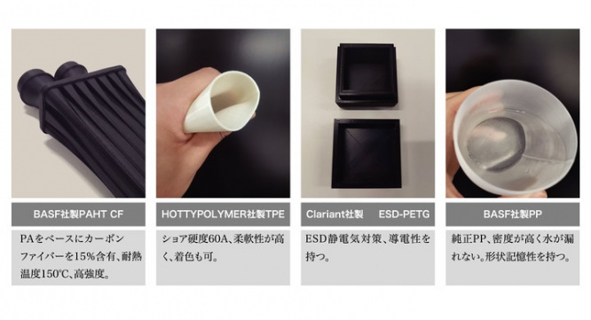 日本3Dプリンター株式会社のプレスリリース画像