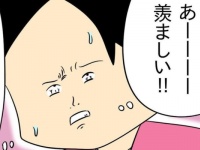 ホテル行きてぇ～!!!　ヤリモク男が相手を納得させるために考えた「それっぽい言い訳」【人の彼氏を奪う女 #75】