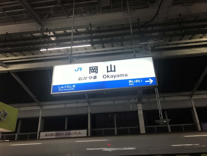 gibier-in-okayama-prefecture7