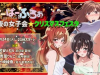 株式会社ウェイブのプレスリリース画像