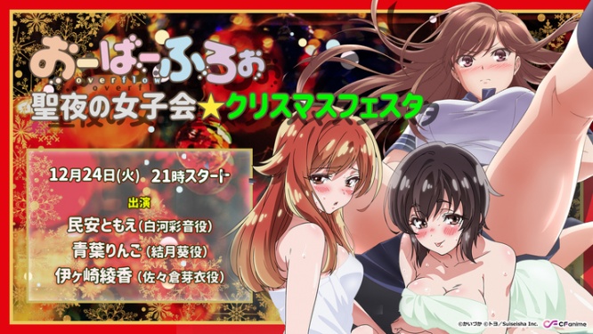 株式会社ウェイブのプレスリリース画像