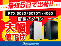 株式会社サードウェーブのプレスリリース画像