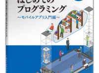 アシアル株式会社のプレスリリース画像