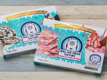 株式会社Something NEWのプレスリリース画像