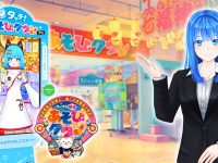 株式会社ナノコネクトのプレスリリース画像