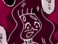 私だけ……。不妊に悩む女性に突き刺さる「友人からの報告」【ないものねだりの女達 #127】