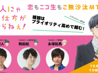 株式会社ウェイブのプレスリリース画像