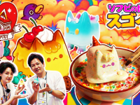 有限会社ヤマトのプレスリリース画像