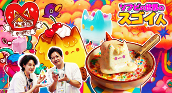 有限会社ヤマトのプレスリリース画像