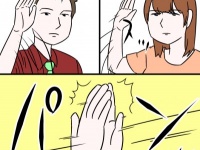 その人で大丈夫？　男性との相性のよさを見極めるポイント3つ