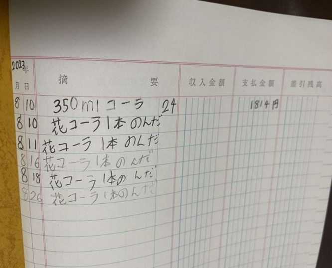 正直でよろしい!(画像は田中ラオウ@raoutanakaさんのツイートより、以下同)