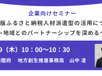 株式会社カルティブのプレスリリース画像