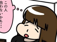 わかる……。サイトで出会った人とメールのやり取りが続かない根本的理由【えっ!?　ビックリの連続 婚活サイト＃6】