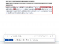 アテイン株式会社のプレスリリース画像
