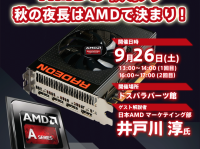 株式会社ドスパラのプレスリリース画像